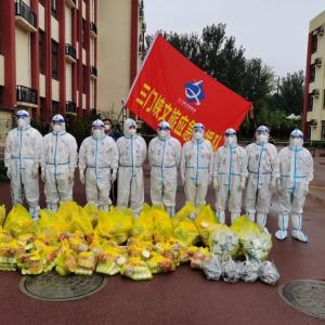 市文旅集團(tuán)一線(xiàn)戰(zhàn)“疫”之：振奮精神，全力以赴——全面學(xué)習(xí)落實(shí)三門(mén)峽市疫情防控社區(qū)防控專(zhuān)班工作調(diào)度會(huì)相關(guān)會(huì)議精神