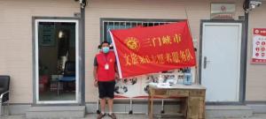 市文旅集團一線戰(zhàn)“疫”之： 嚴管卡點，不失溫度